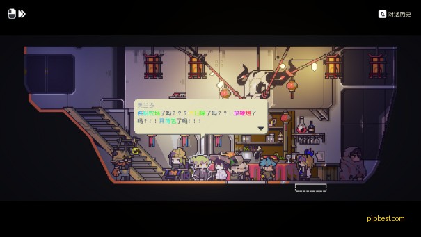 《多洛可小镇》长夜节活动展示