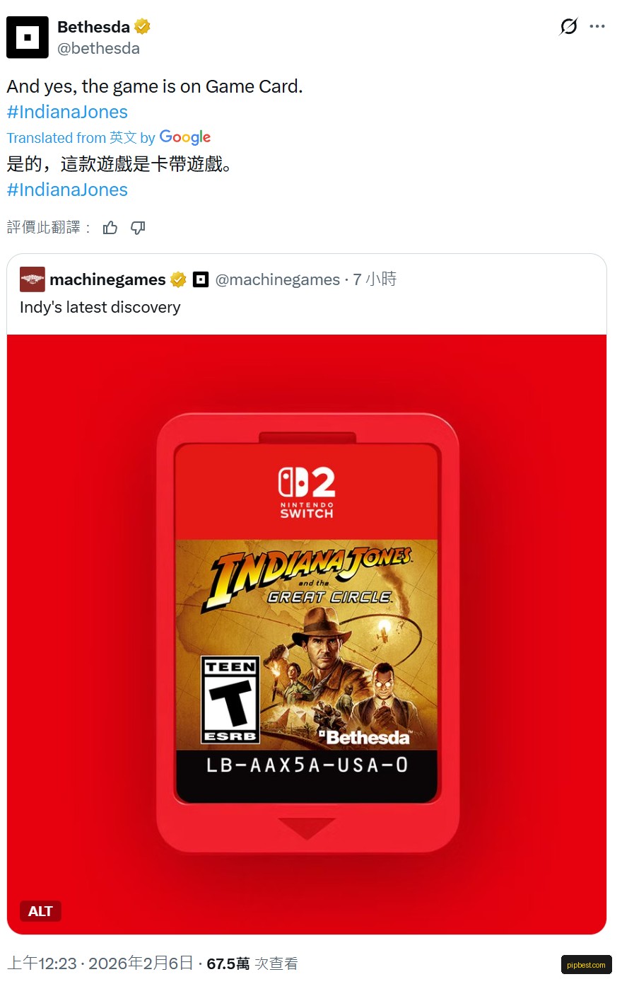 B社确认《夺宝奇兵：古老之圈》Switch 2版不采用钥匙卡，5月12日发售-金点网络 - 游戏资讯|技术教程|资源分享平台